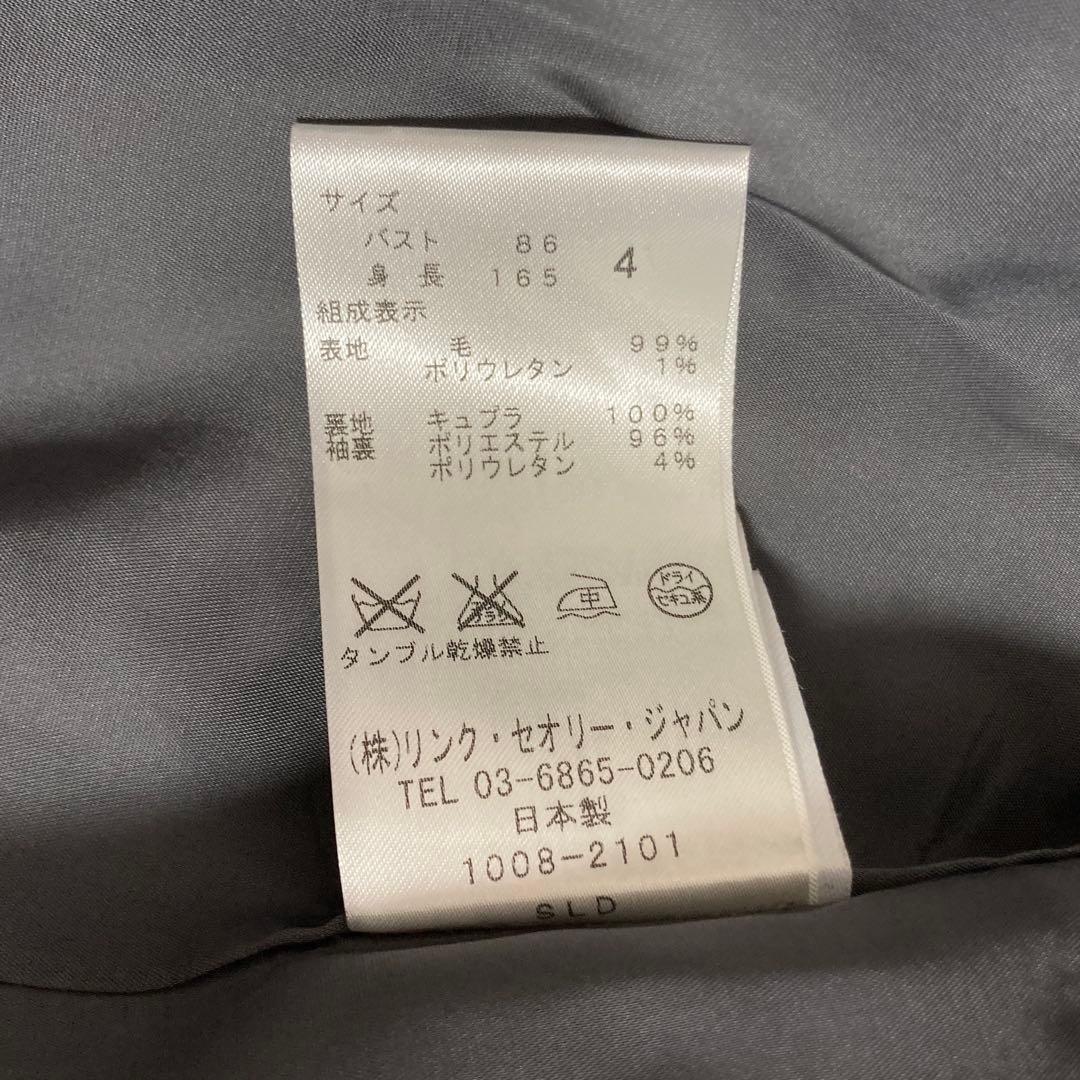 theory セットアップ ノーカラースーツ グレー 2 オフィス フォーマル