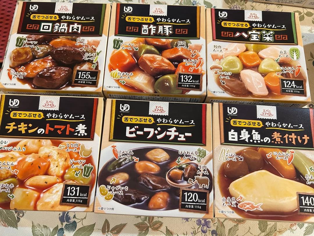 エバースマイル 37個セット　ムース食 なめらか食 介護食