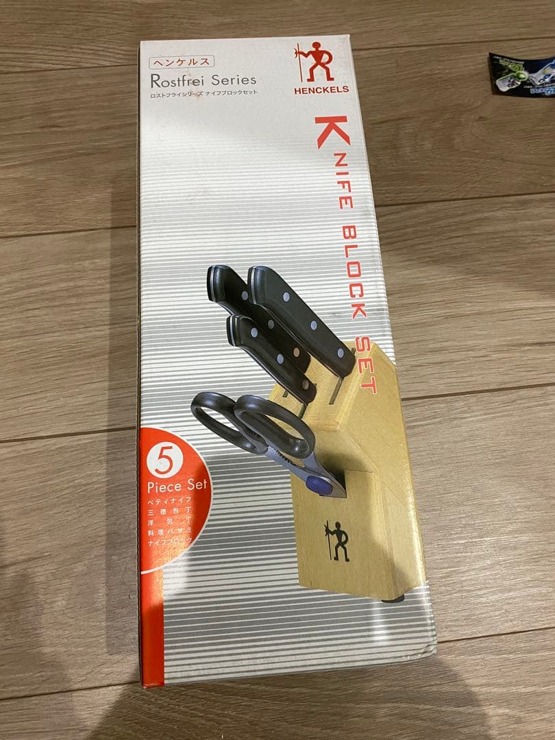 Henckels Rostfrei Series 包丁セット 5ピース