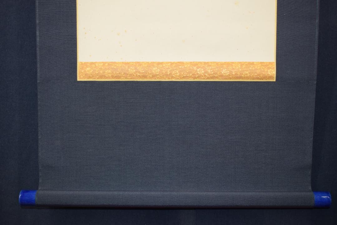 【真作】東福寺12代管長/晦宗/林恵鏡/微風吹幽松/掛軸☆宝船☆Y-733　JM