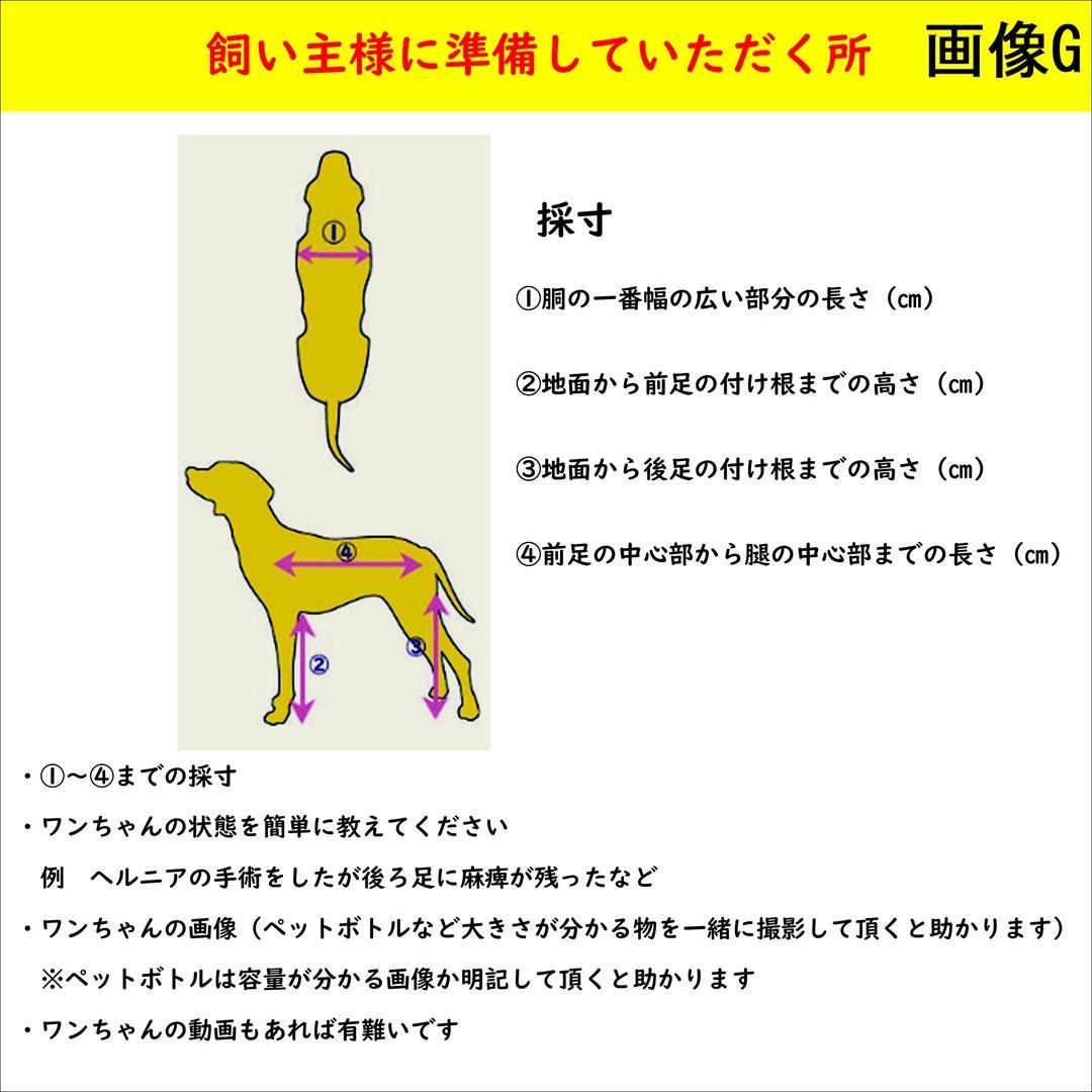 犬用車いす　散歩行こうcar 　超小型（体重1.5kg～4㎏未満）