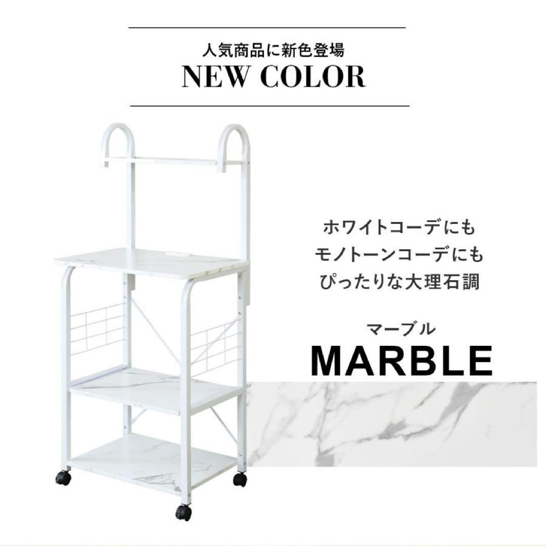 キッチンワゴン キッチン収納 キッチン 収納 ワゴン レンジ台 キャビネット