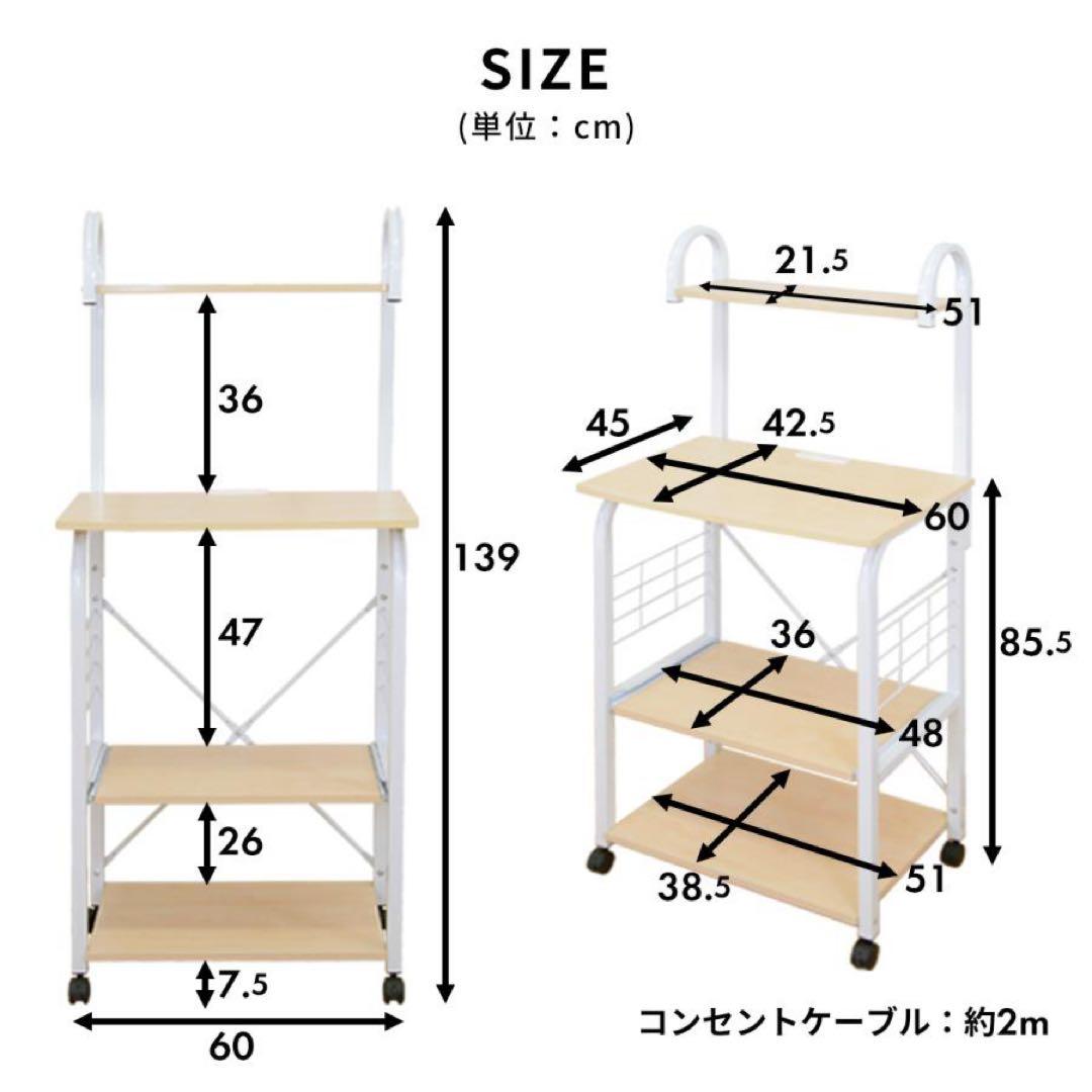 キッチンワゴン キッチン収納 キッチン 収納 ワゴン レンジ台 キャビネット