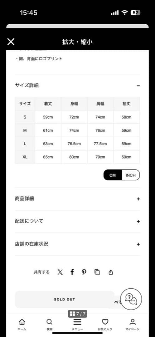 RRR123 RIVINGTON roi Rebis Wジップパーカー