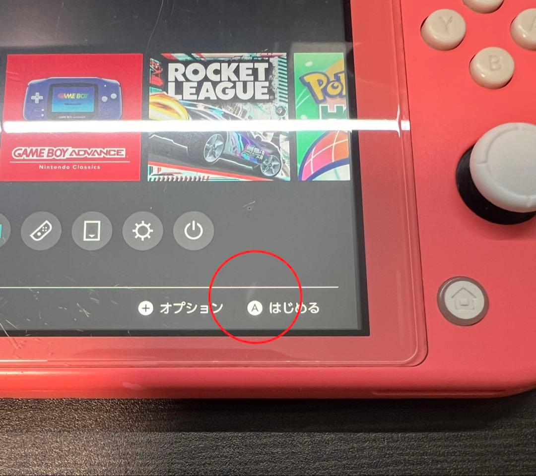 ア*ス様 (775) 整備済み Switch Lite コーラル ピンク