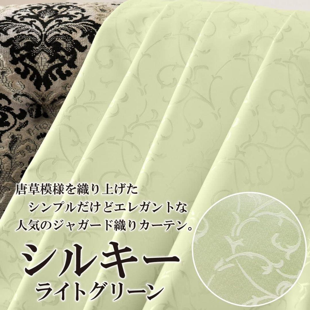 オーダーカーテン　遮光、レースカーテン　4枚セット