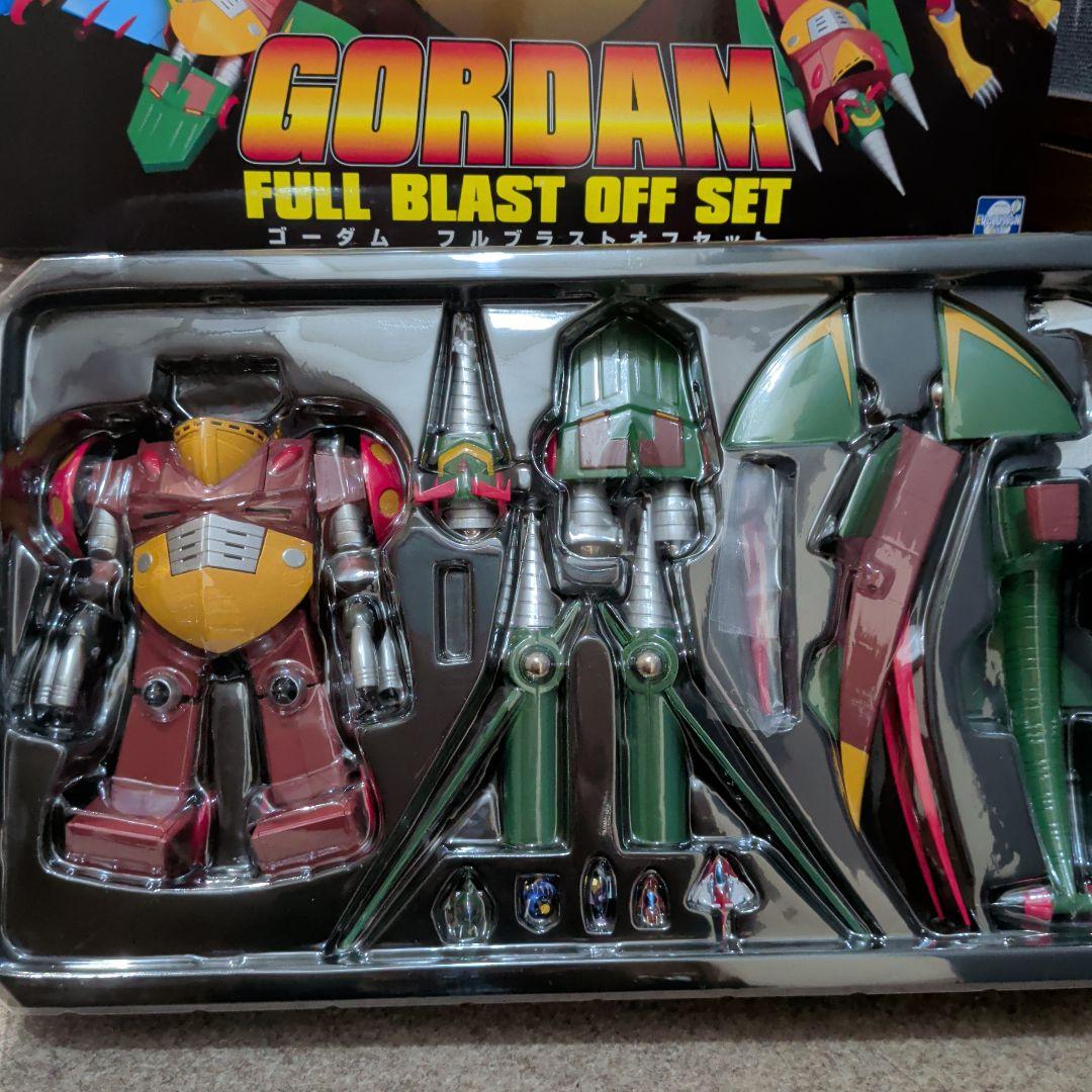 超合金ゴーダムフルブラストオフセット