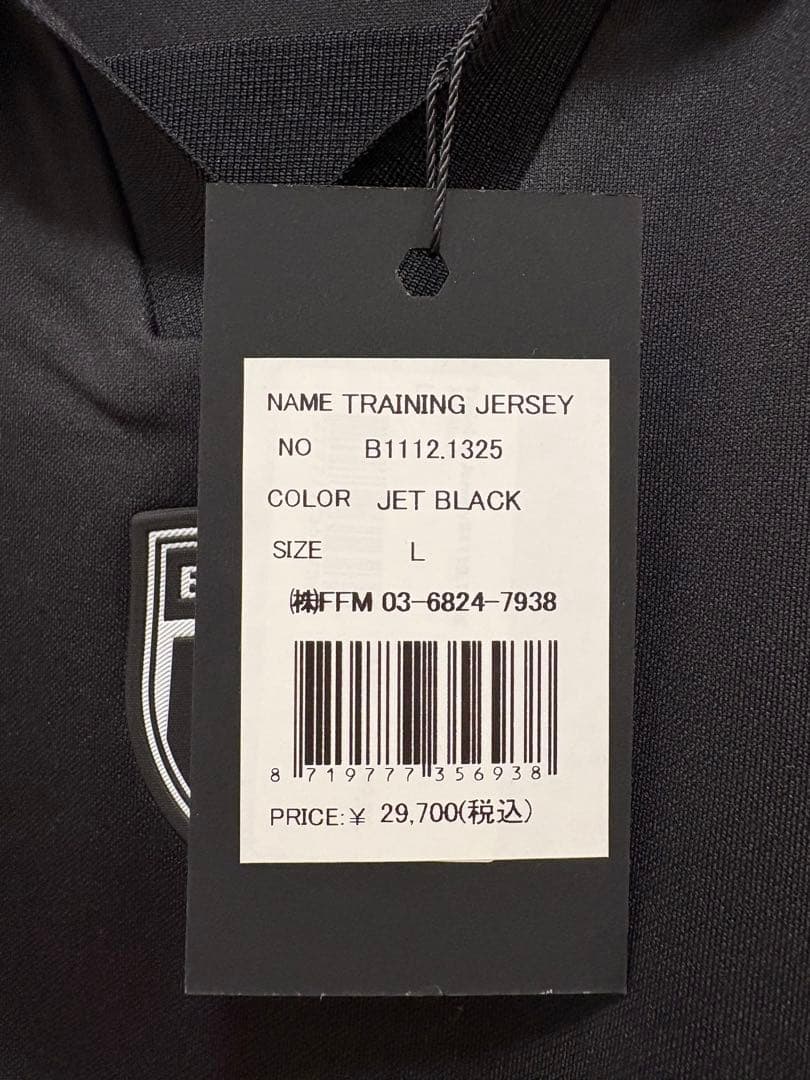 BALR. JEZRA TRAINING JERSEY 新品