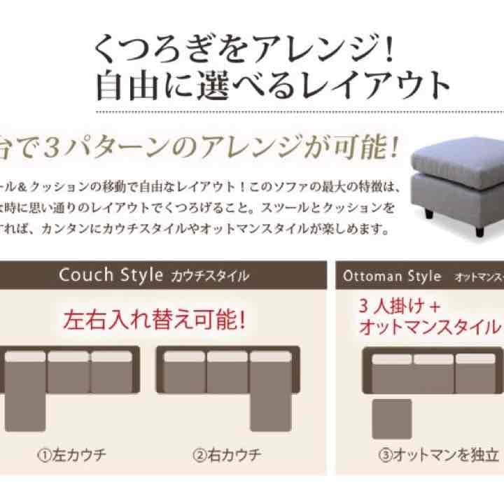 ３人掛けカウチ