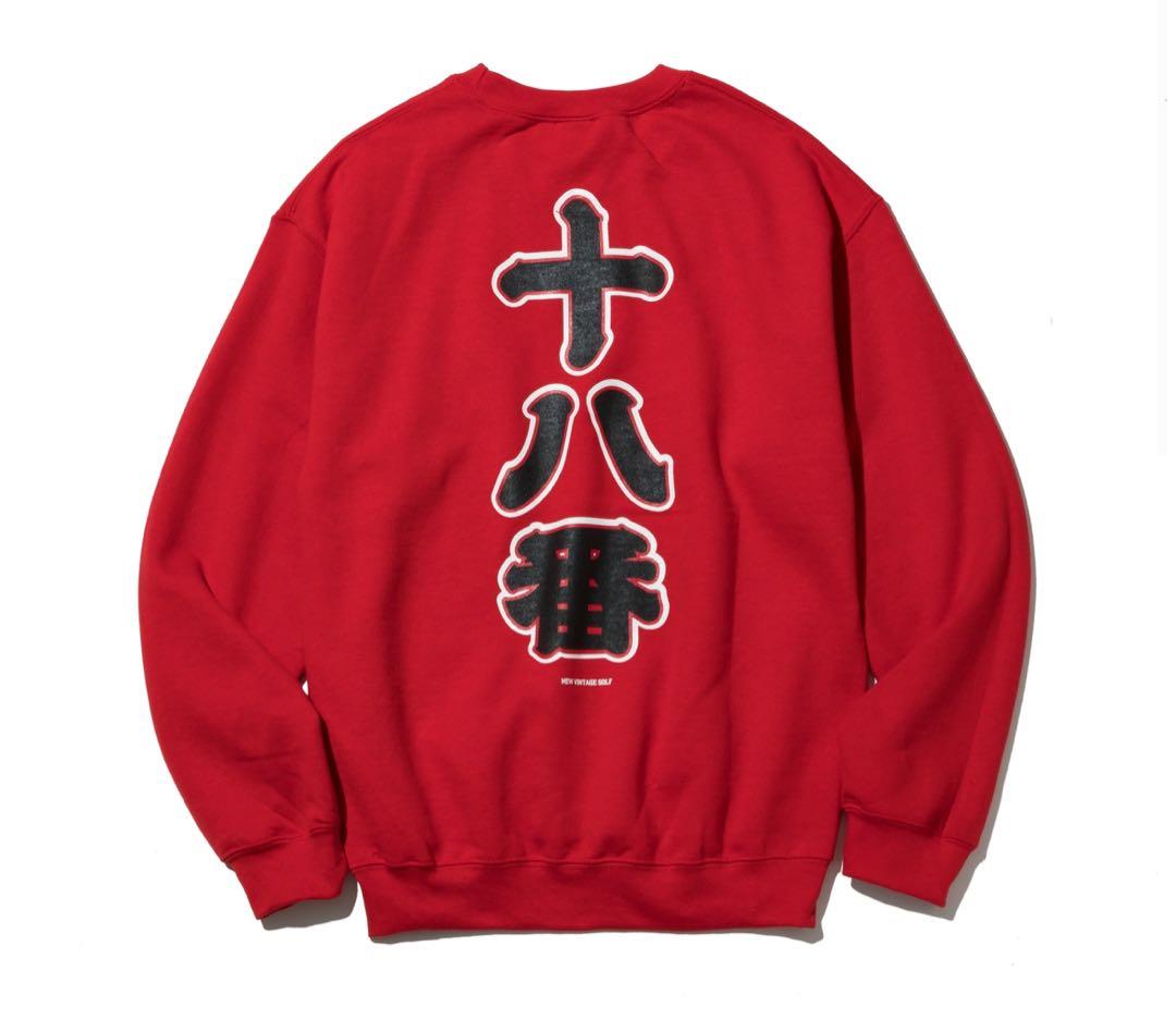 NEW VINTAGE GOLF 18番 Sweat Crew Shirt