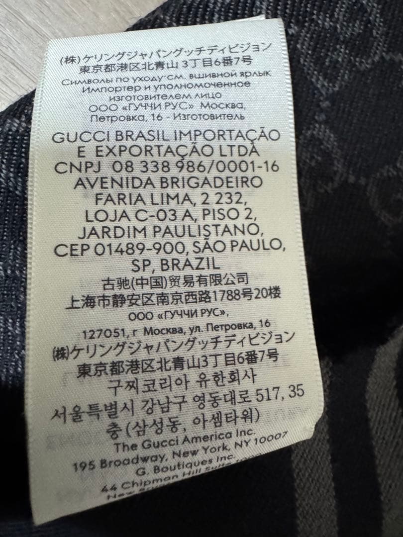 GUCCI ブラック GGパターン マフラー 33×180 cm