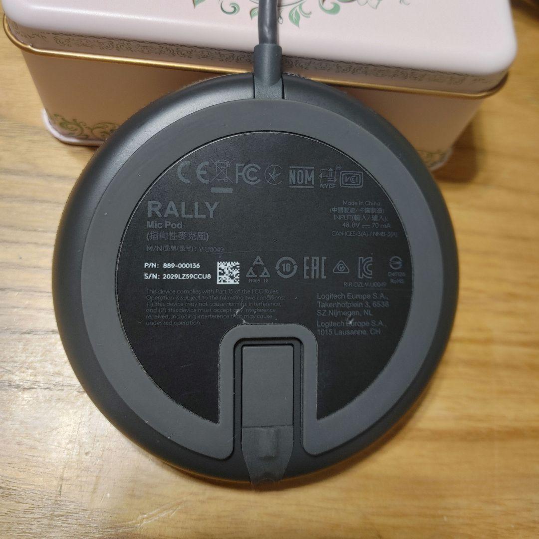 ロジクール Rally 4点セット（カメラ/スピーカー/マイク/リモコン）