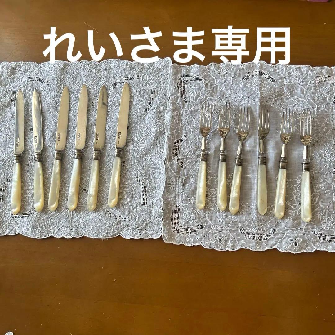 スターリングシルバー　カトラリー　白蝶貝　デザートセット　純銀