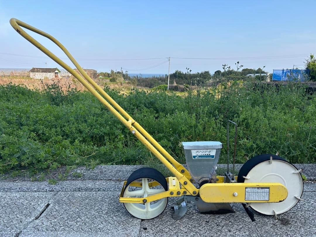 アグリテクノ矢崎 播種機 クリーンシーダ　手押し 1条 種まき機 野菜 AP-1