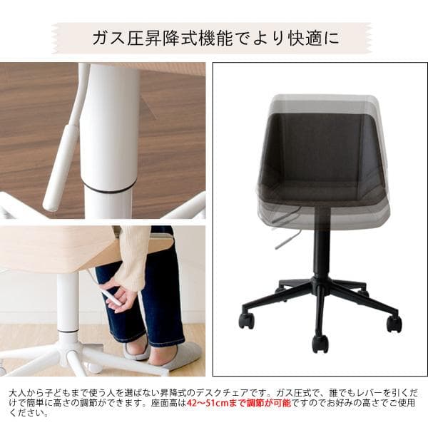 おしゃれ 座りやすい 北欧テイスト キャスター付 デスクチェア いす ベージュ