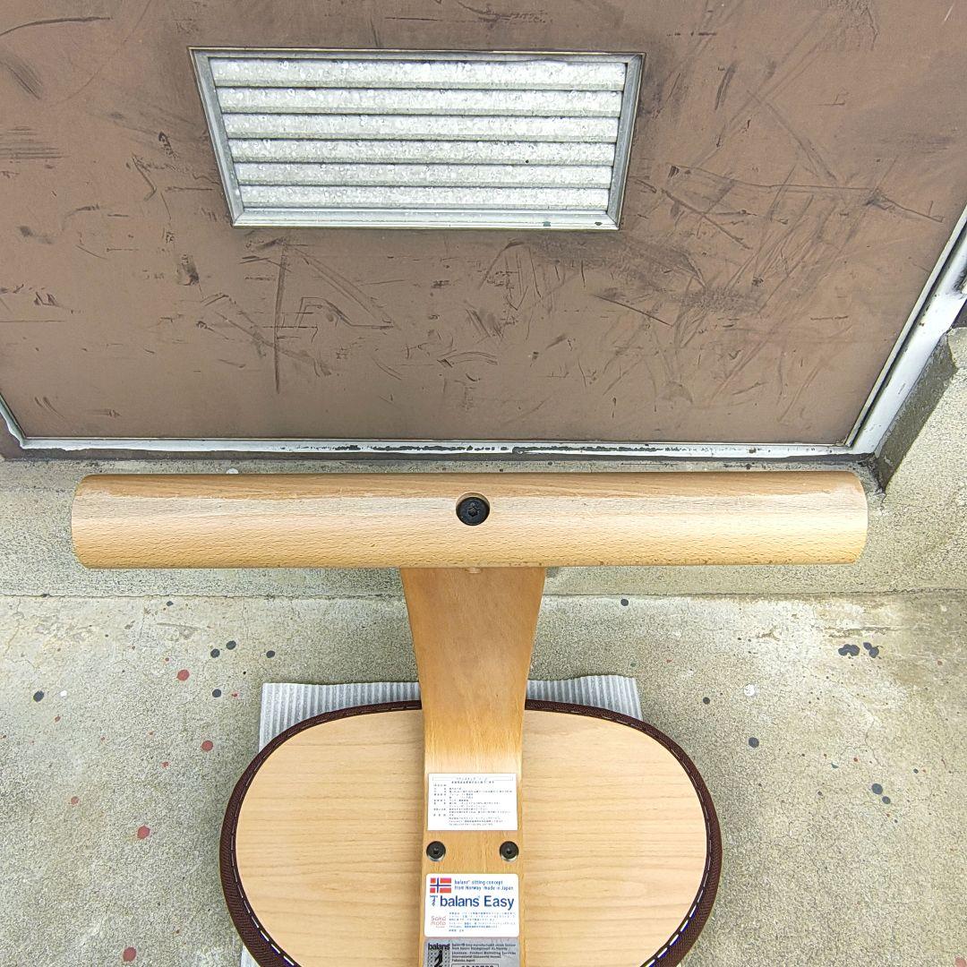 【balans Easy】バランスイージー チェア ブラウン