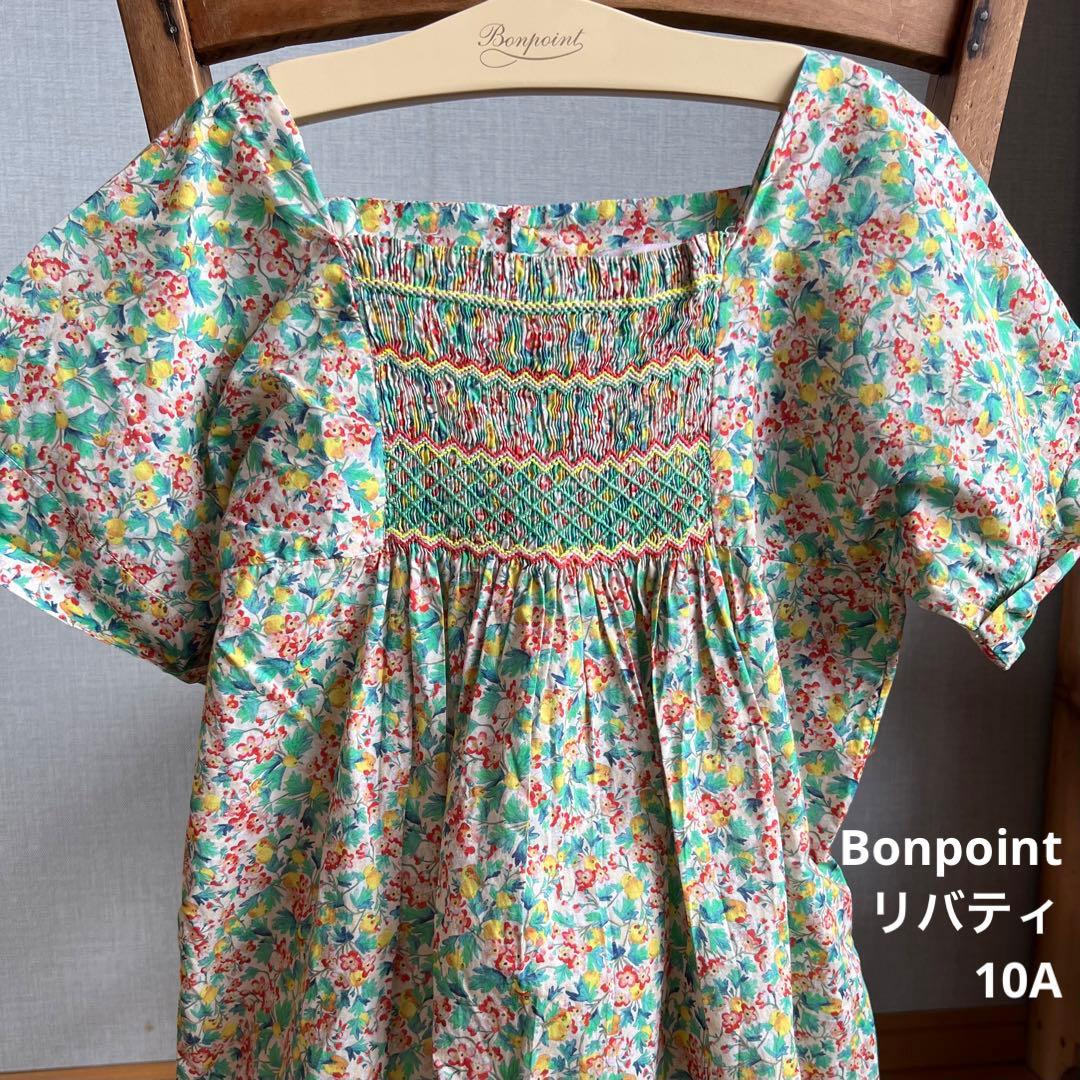 タグありBonpoint リバティ　スモッキング　ワンピース　10A ボンポワン