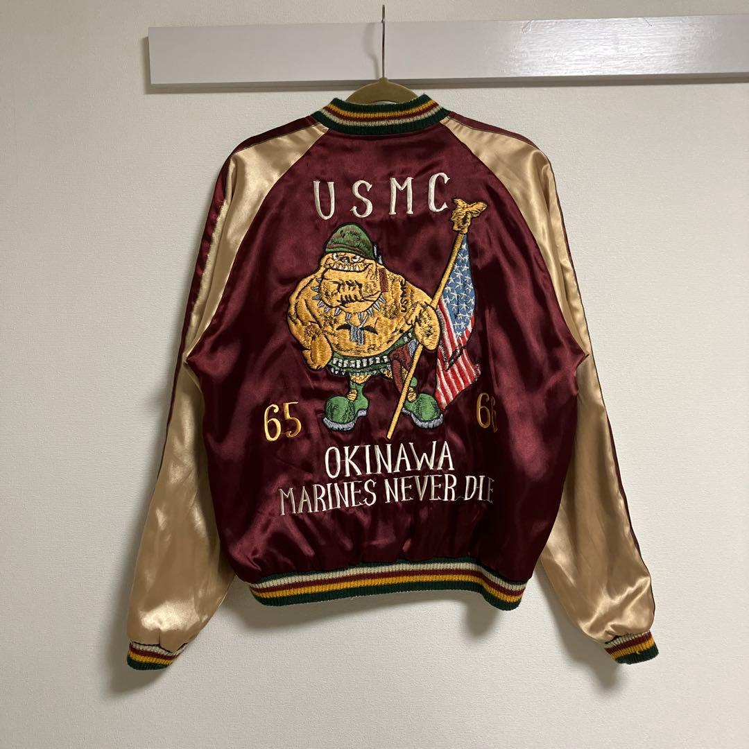 ぶ*ん様 値下げ中❗️テーラー東洋スカジャン　ヴィンテージ