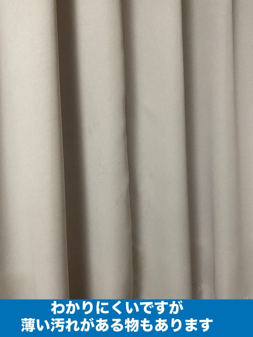 高級オーダー ドレープ カーテン♦️4枚セット♦️セカンドハウス使用♦️消防庁認定品