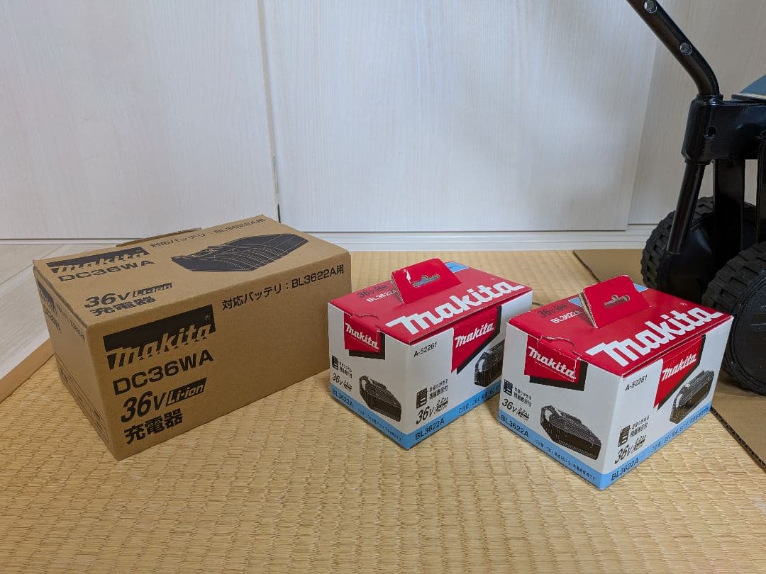 「マキタ MUK 360 DZ」耕運機 バッテリー2コ/充電器/フルセット！！！