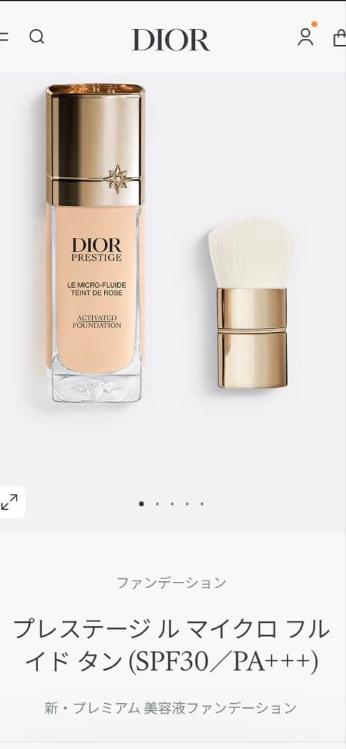 DIOR 新プレステージ ル マイクロフルイドタンON