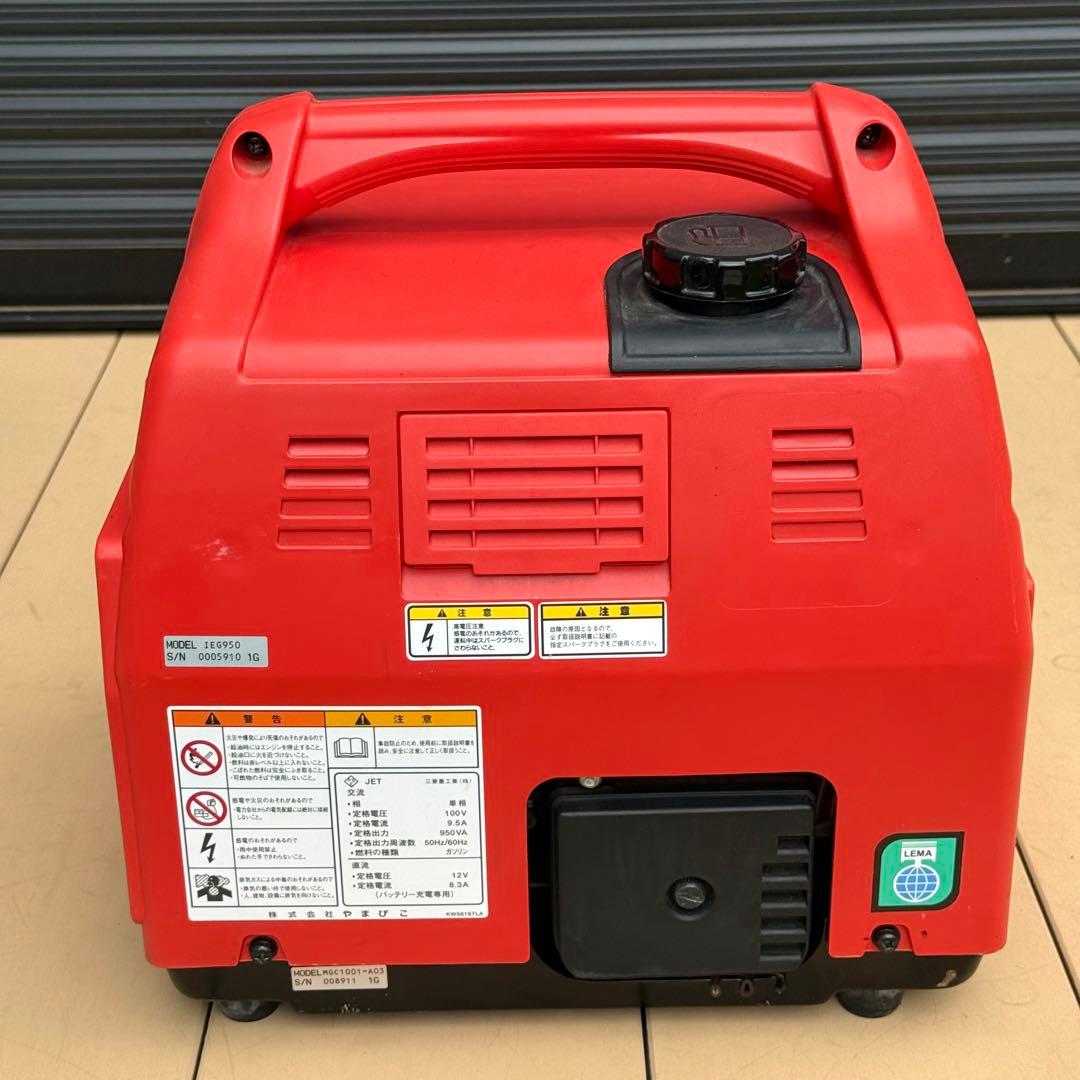 【ジャンク・引取限定】新ダイワ IEG950 インバーター 発電機