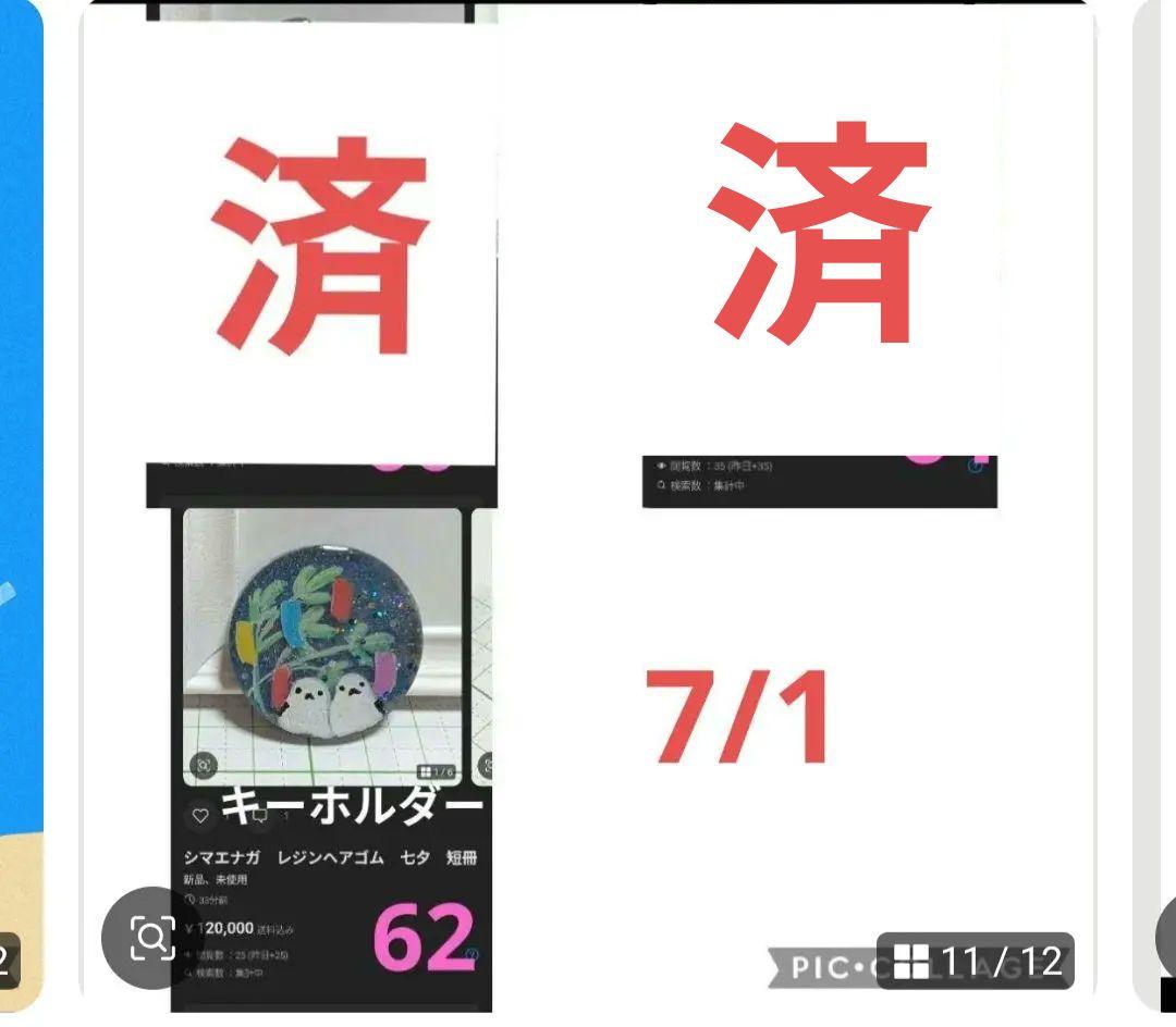 ひまうい様　6/24 ●猫　レジンヘアゴム　花　ペールトーン　春花　手描き