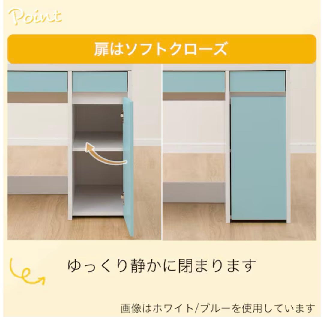 ニトリ ホワイト 学習机 上部棚付き コンパクト キッズ