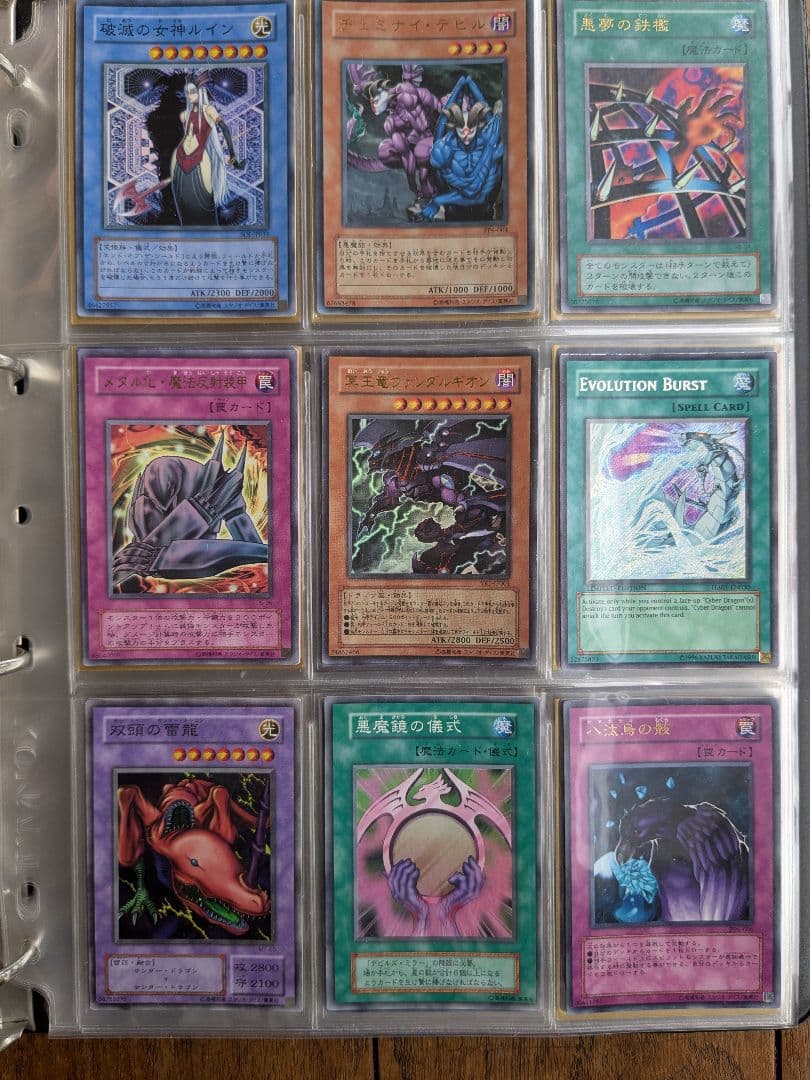 遊戯王 引退 約8000枚 まとめ売り セット