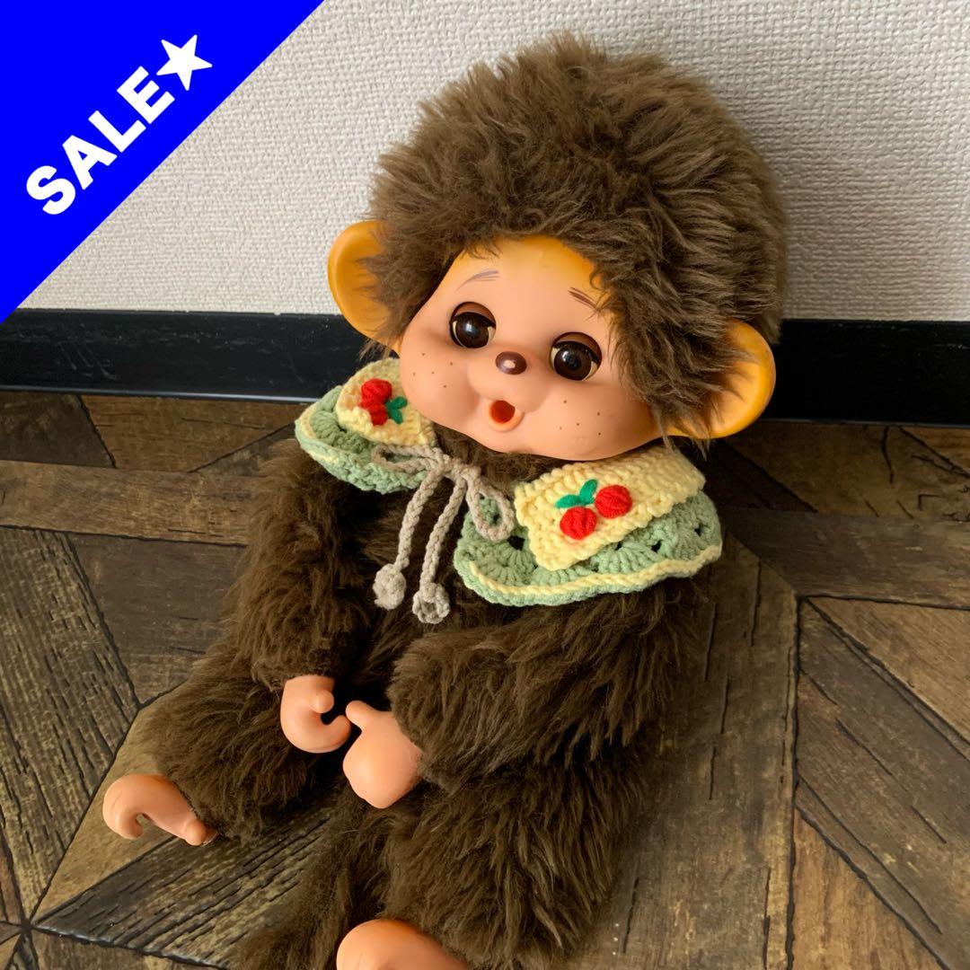 【付け襟付き】まごころの人形 だいすけくん（モンチッチではありません）