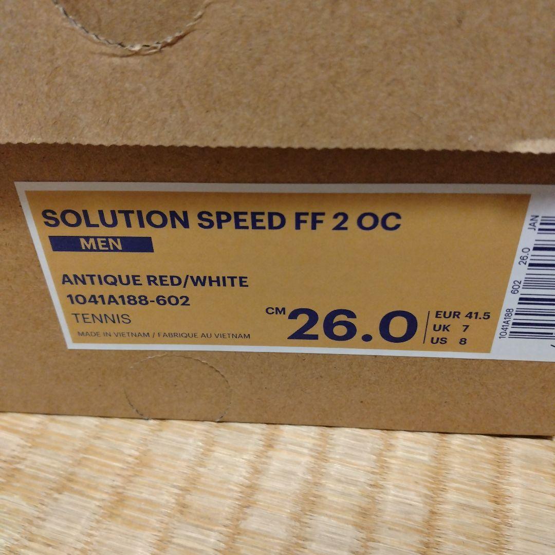 アシックスソリューションスピードff2 OC 26.0