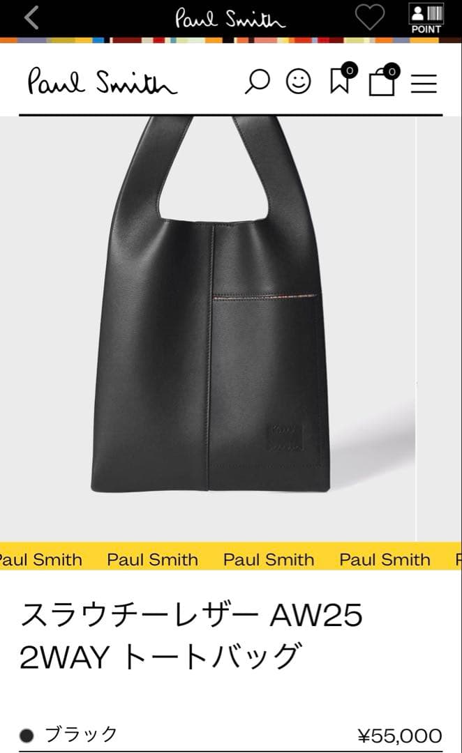 Paul Smith 男女兼用の2WAYトートバッグ　(AW2025)