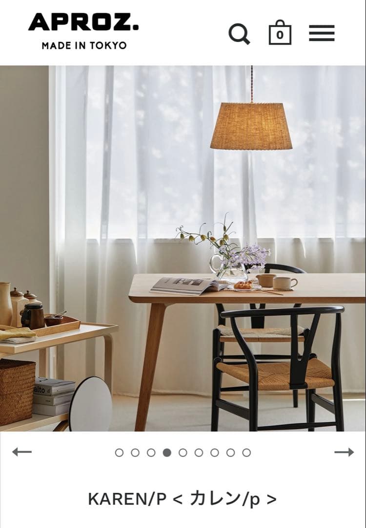 【美品】APROZ KAREN/P アプロス カレン