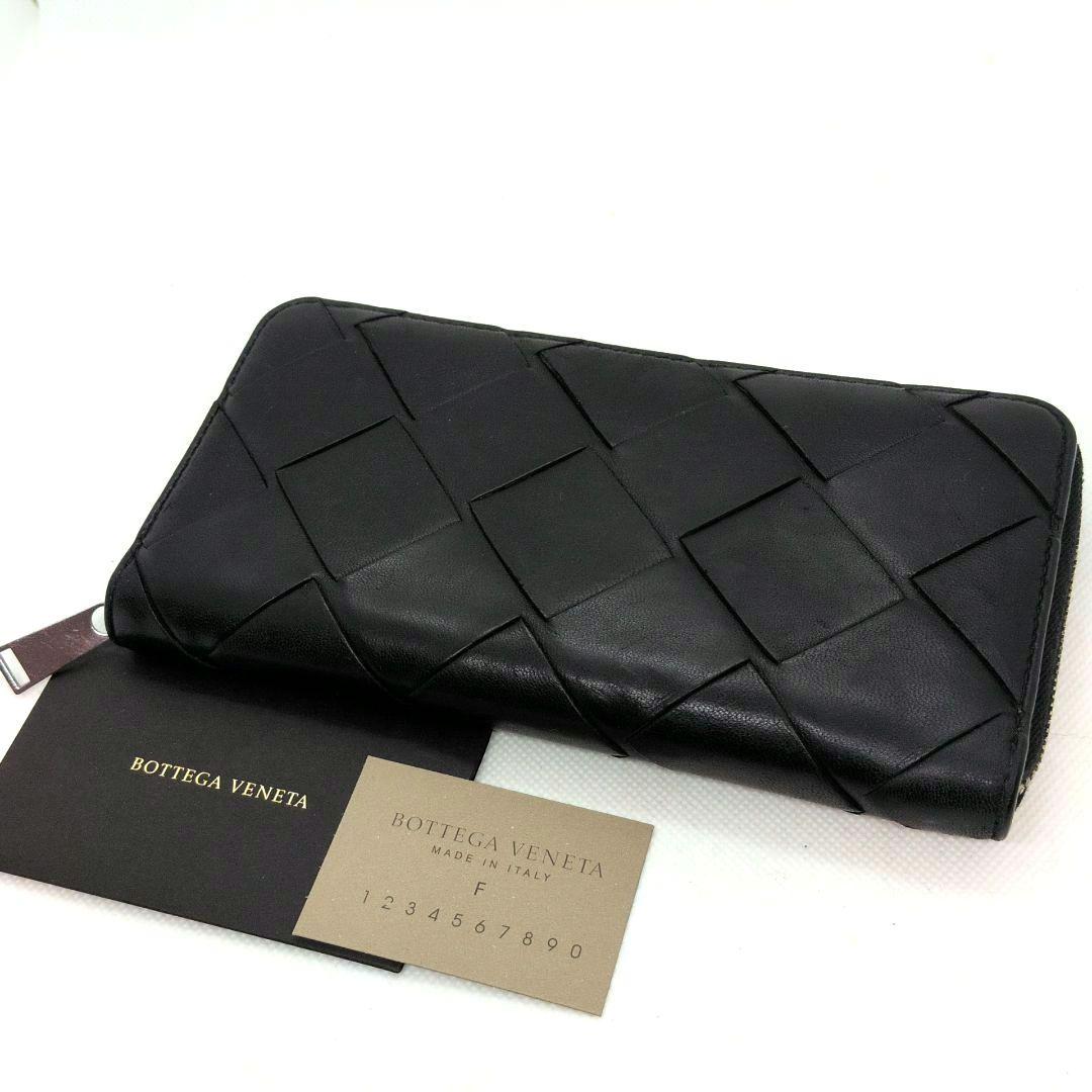 【RFID搭載 近年モデル 美品】ボッテガヴェネタ　イントレチャート　長財布　黒