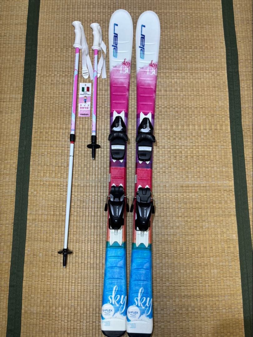 エランスキー板 130cmピンク/青 + スキー用伸縮ポール 80〜100cm