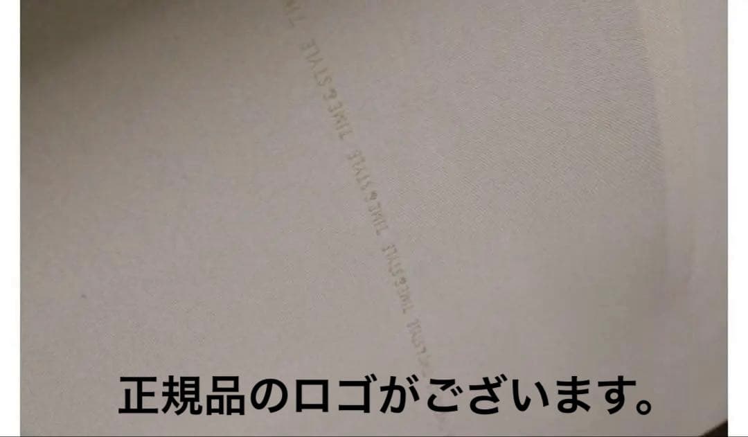 【time &style】正規品　リナーテ　2〜3人掛けソファ　カウチ　79万円