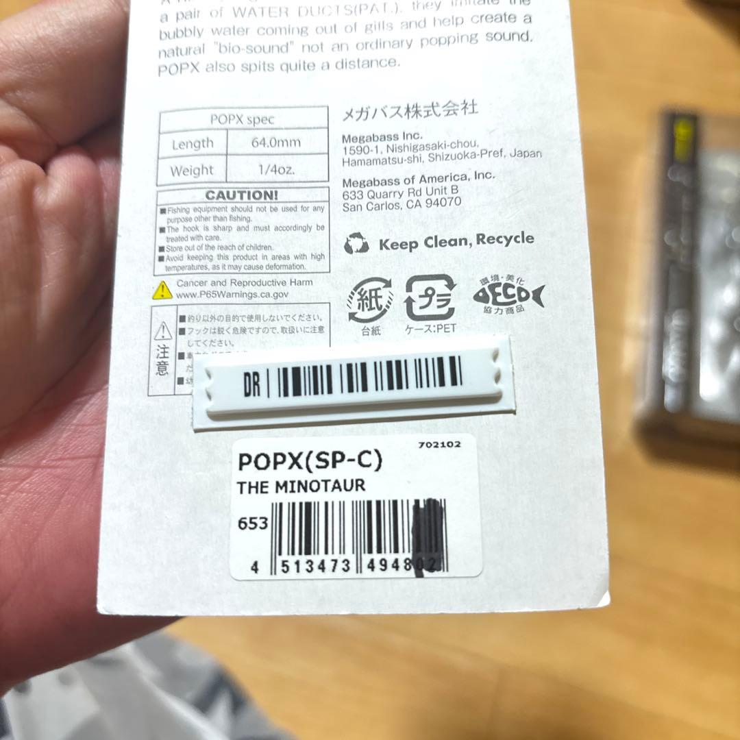 Megabass ルアーセット 4点 Z-CRANKはサイドガード付きレア物です