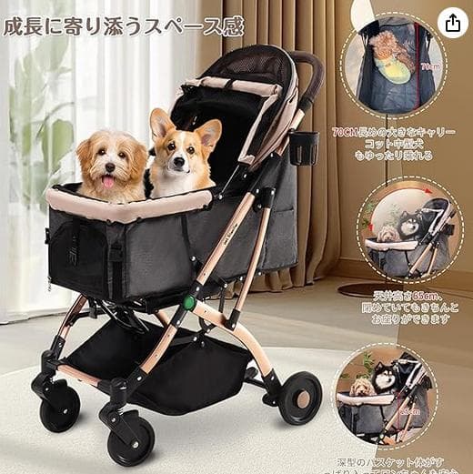j♡商品です