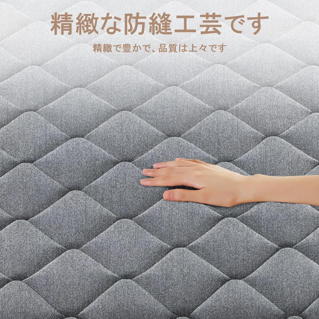 マットレス ポケットコイル 厚さ22cm 高反発 360N 高耐久