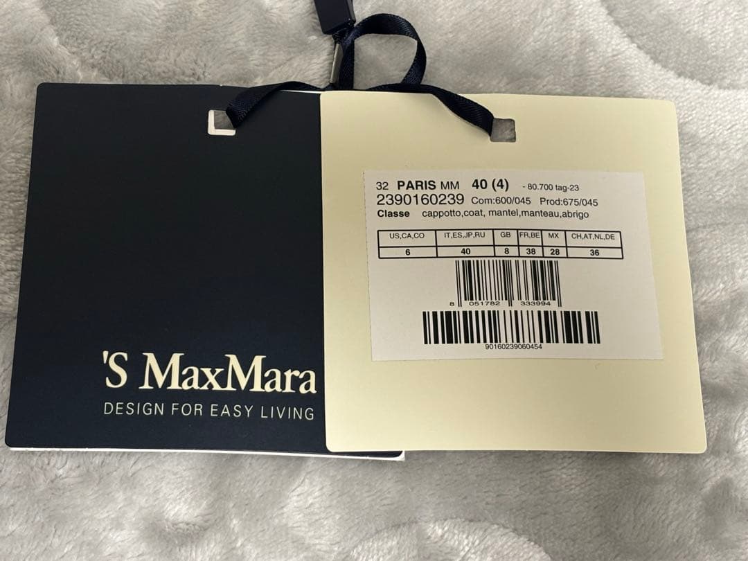 'S MAX MARA ダブルフェイス コート