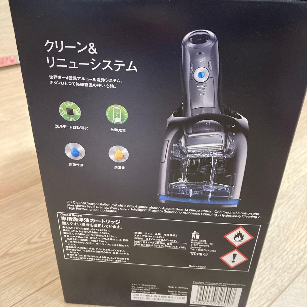 脱毛・除毛 BRAUN 7850CC-SP