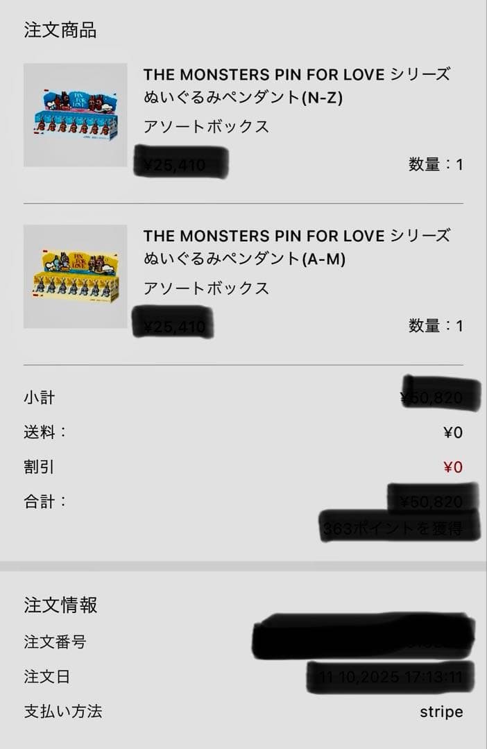 ぽ*ん様 9個セットPIN FOR LOVE イニシャル　ラブブ