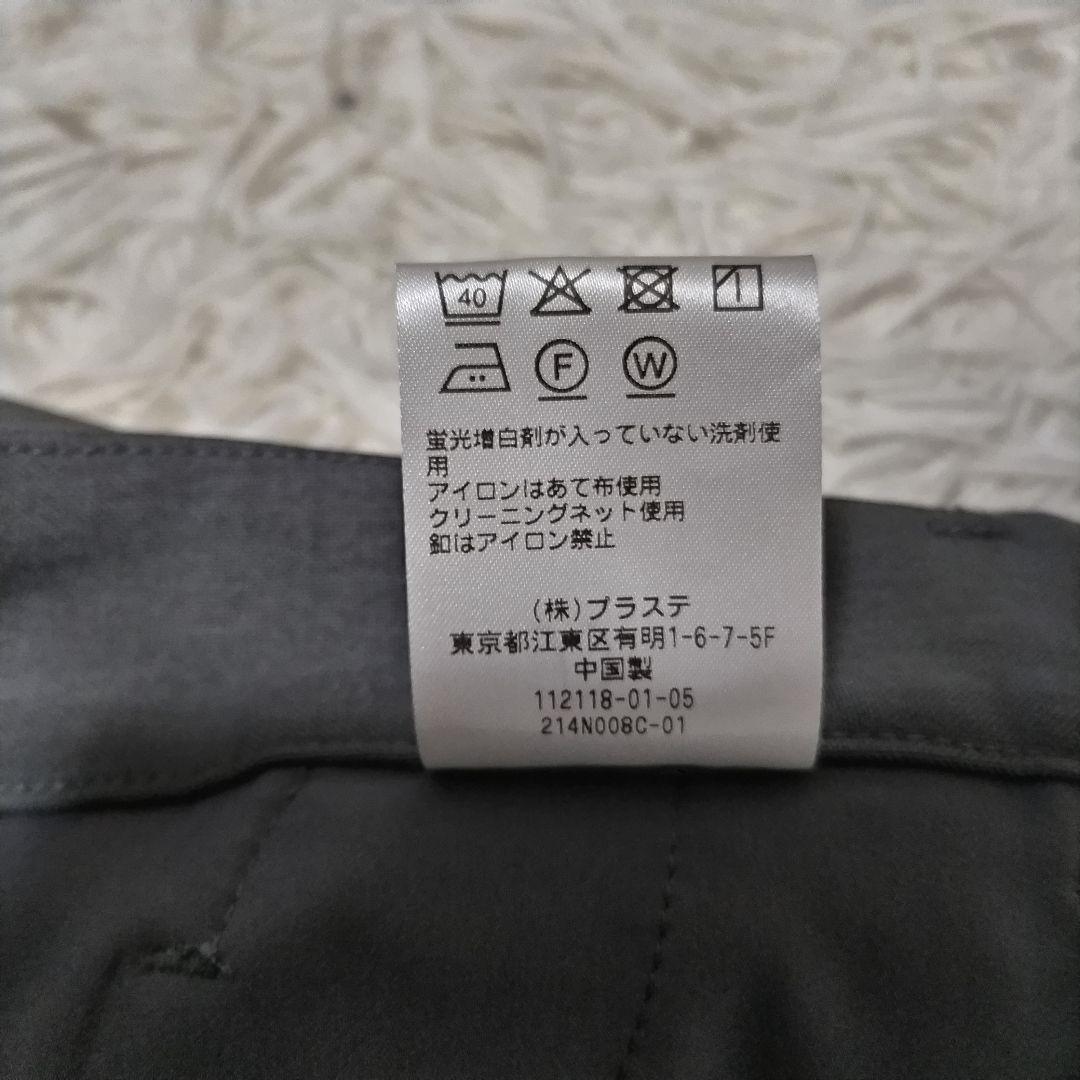 現行タグ　PLST プラステ　ノーカラーセットアップ　パンツ　ウォッシャブル