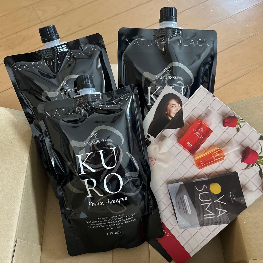 Kuro Natural Black クリームシャンプー 3個セット