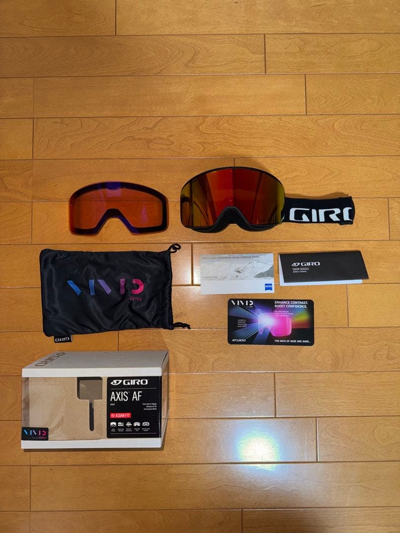 GIRO AXIS AF ゴーグル 悪天候用レンズ付き