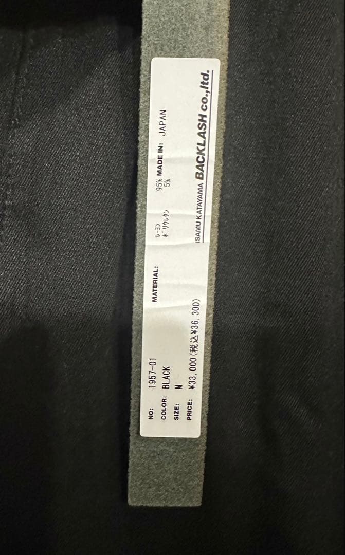 新品BACKLASHストレッチレーヨンイージーパンツ/バックラッシュサルエル