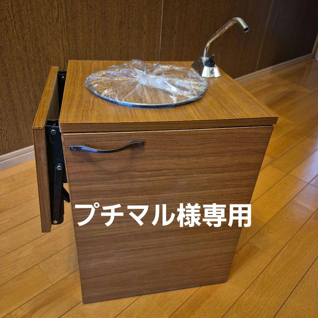 完了しました、プチマル