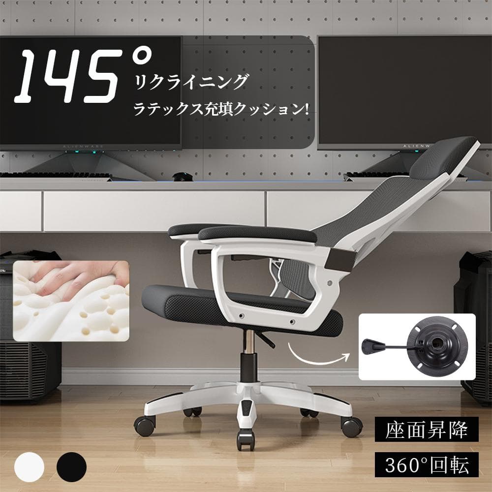 ゲーミングチェア オフィスチェア ゲーミング椅子 デスクチェア リクライニング