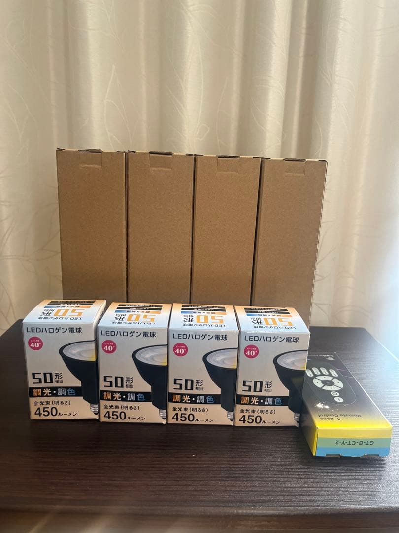 LEDスポットライトセット 4個 リモコン付き