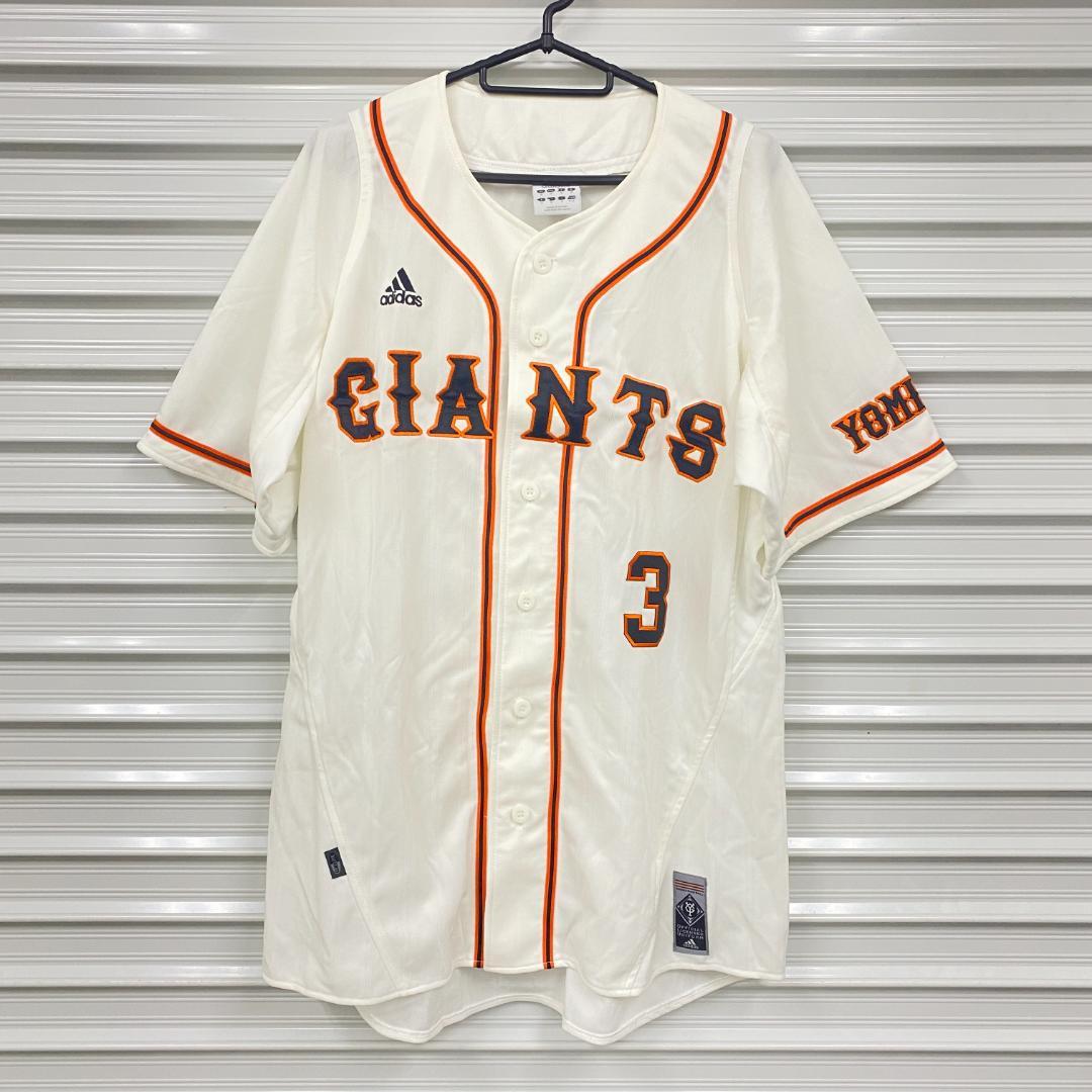 p 読売ジャイアンツ 長嶋茂雄監督 ユニフォーム レプリカ adidas